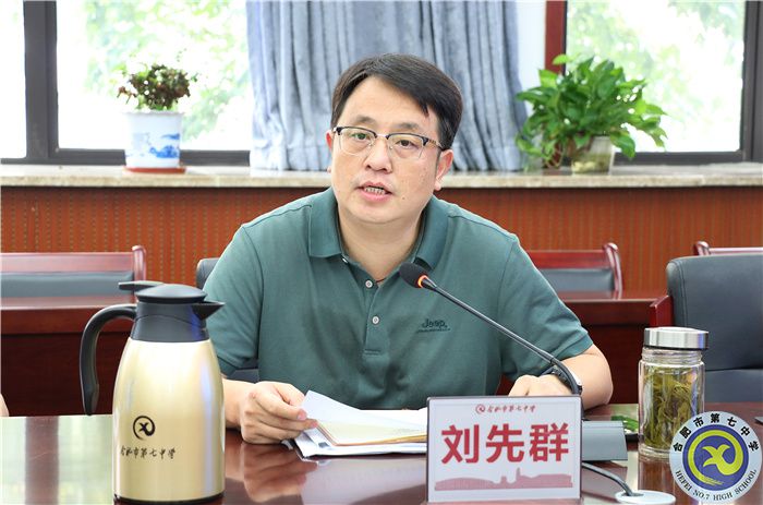 luck18平台举行学科主任聘任仪式暨学科组建设培训会议(图1)