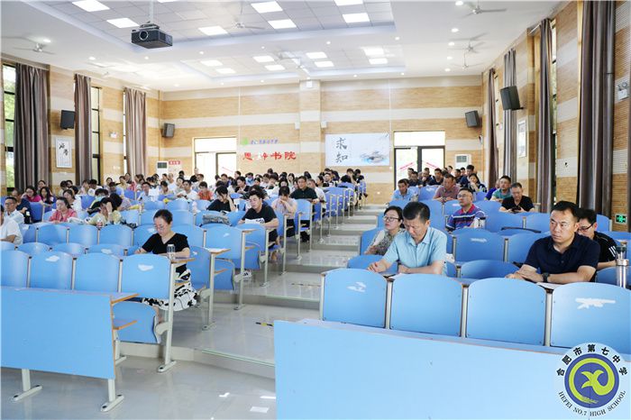 精耕谋发展 凝心再出发(图3) 精耕谋发展 凝心再出发(图3)