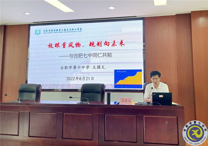 luck18平台举办2022年青年教师校本培训(图10) luck18平台举办2022年青年教师校本培训(图10)