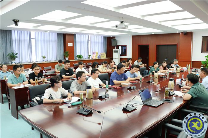 luck18平台举行学科主任聘任仪式暨学科组建设培训会议(图7)