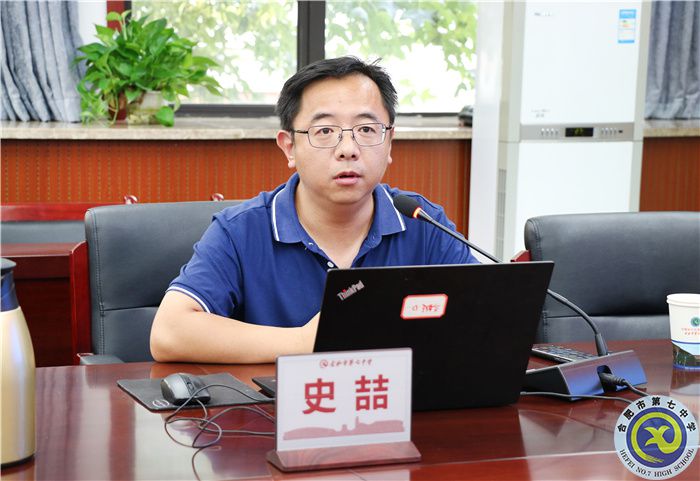 luck18平台举行学科主任聘任仪式暨学科组建设培训会议(图6)
