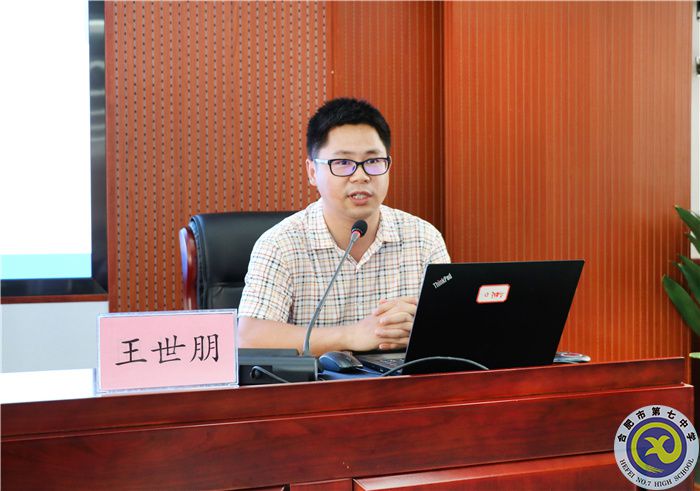 luck18平台举办2022年青年教师校本培训(图6)