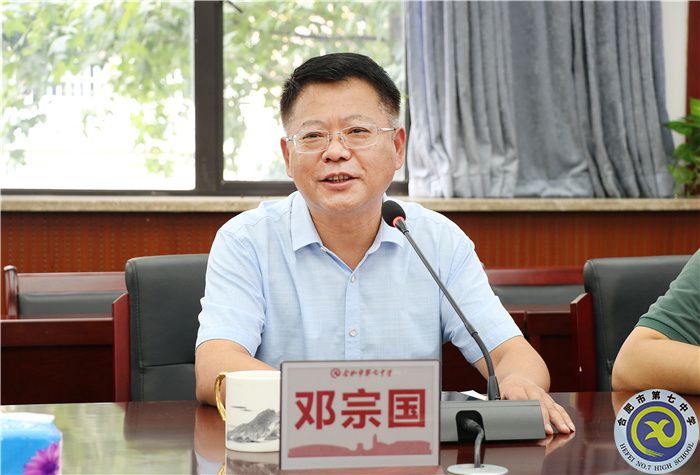 luck18平台举行学科主任聘任仪式暨学科组建设培训会议(图4)
