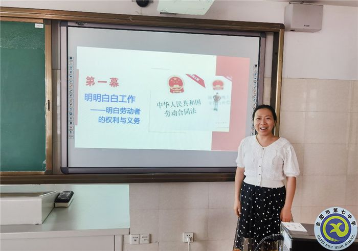 luck18平台开展2023届高三政治备课组校本研修活动(图8)