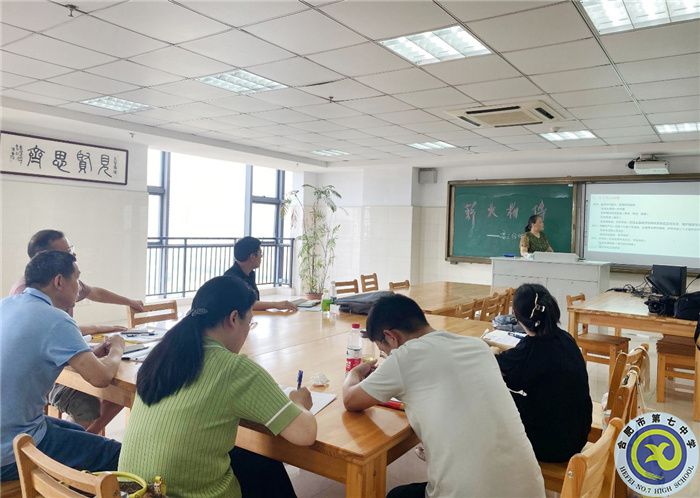 luck18平台开展2023届高三政治备课组校本研修活动(图2)