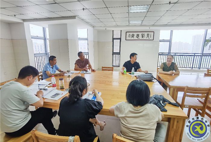 luck18平台开展2023届高三政治备课组校本研修活动(图4)