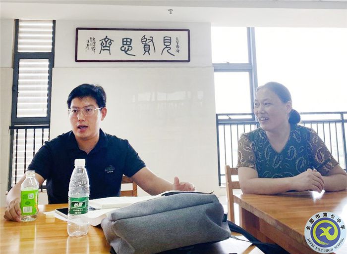 luck18平台开展2023届高三政治备课组校本研修活动(图3)
