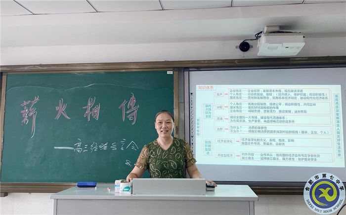 luck18平台开展2023届高三政治备课组校本研修活动(图1)