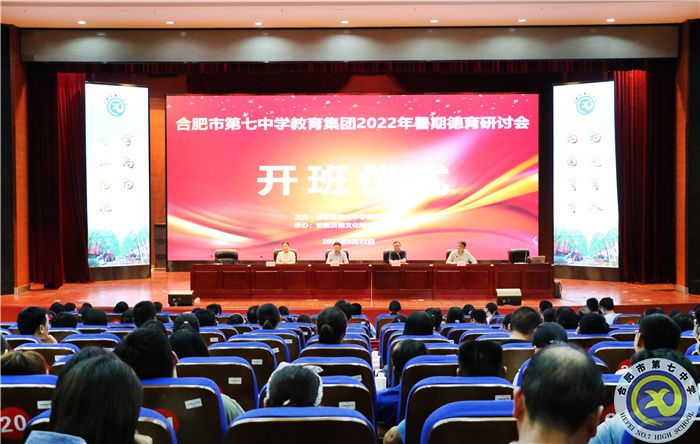 数字化技术丰富课程资源 信息化理念赋能课堂教学(图1) 数字化技术丰富课程资源 信息化理念赋能课堂教学(图1)