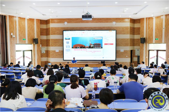 luck18平台开展2023届高三语文备课组校本研修活动(图1)