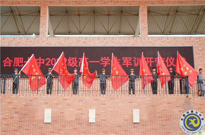 热血军训如荼如火 砥砺青春强国有我(图8) 热血军训如荼如火 砥砺青春强国有我(图8)