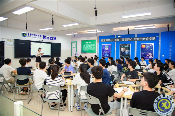 高三高玉敏老师数学精准讲评课.jpg 高三高玉敏老师数学精准讲评课.jpg