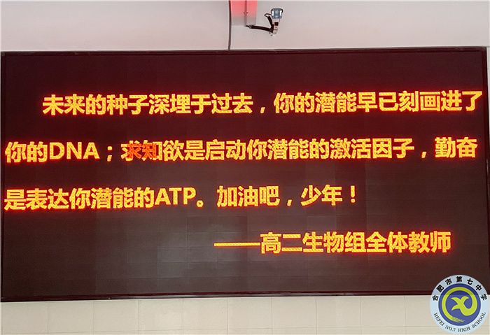 生物组.jpg 生物组.jpg