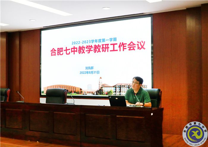 刘校.jpg 刘校.jpg
