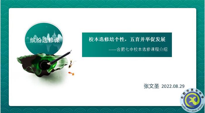 luck18平台新生入学教育系列讲座(四)(图1) luck18平台新生入学教育系列讲座(四)(图1)