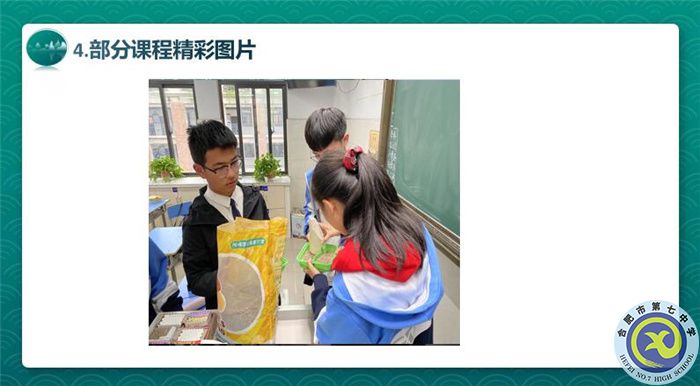 上课中.jpg 上课中.jpg