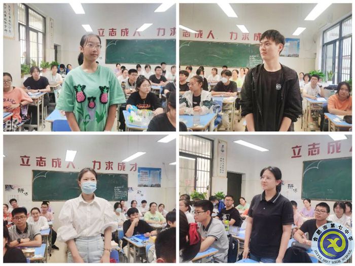 让夕会点亮学习生活之光(图2) 让夕会点亮学习生活之光(图2)