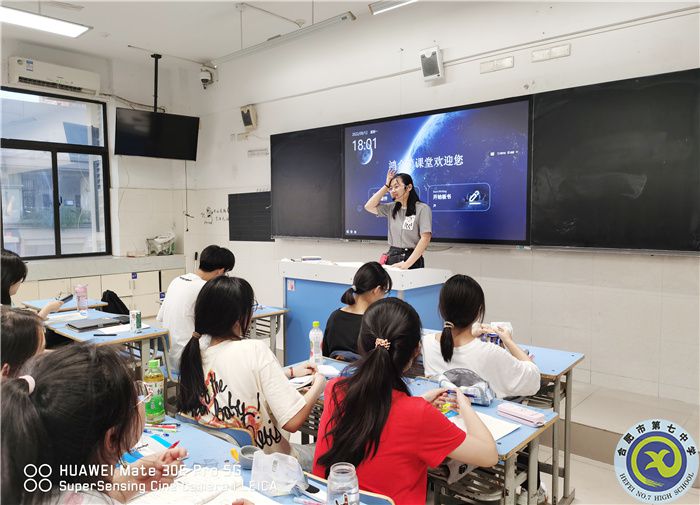 提升桃李之玉质,共迎七中之晨光(图2) 提升桃李之玉质,共迎七中之晨光(图2)