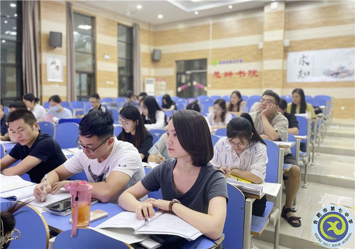 luck18平台高三年级第一次班主任经验分享会(图4)
