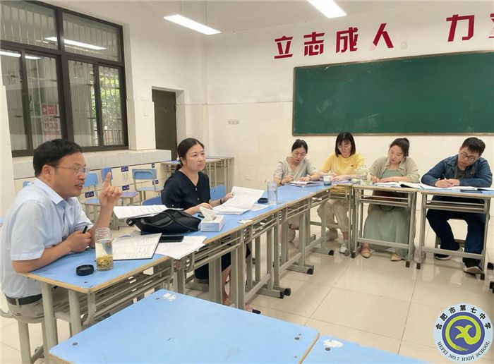 luck18平台语文组开展大单元信息化示范课磨课活动(图4)