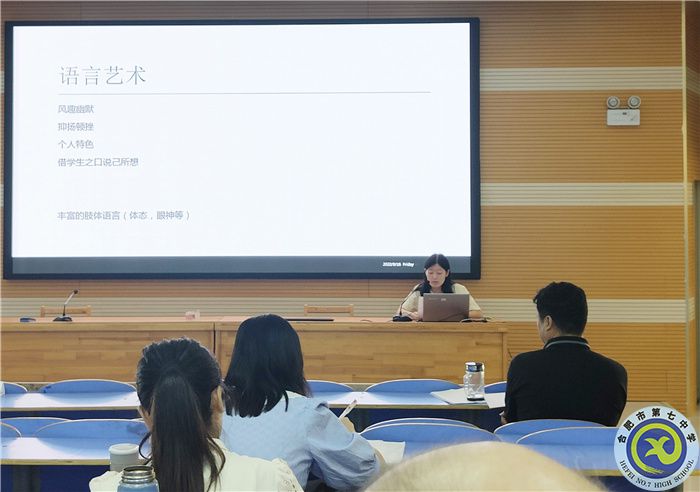 激情于课堂 潜心于教研(图3) 激情于课堂 潜心于教研(图3)