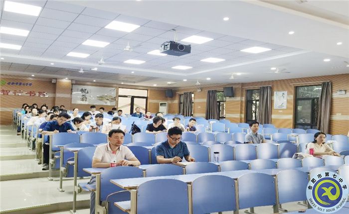 luck18平台2022-2023年度数学组第一次集体大教研活动(图5)