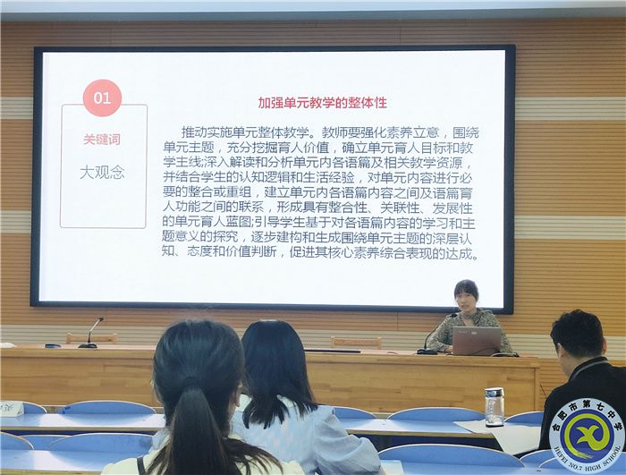 激情于课堂 潜心于教研(图2) 激情于课堂 潜心于教研(图2)