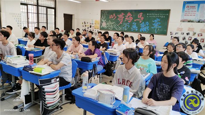 营造学习氛围 实现青春梦想(图4) 营造学习氛围 实现青春梦想(图4)