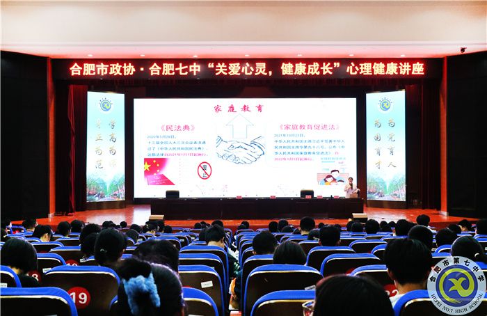 关爱心灵,健康成长(图1) 关爱心灵,健康成长(图1)