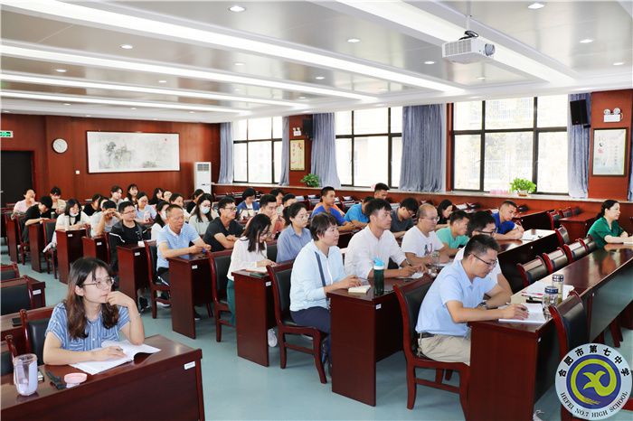 与会人员.jpg 与会人员.jpg