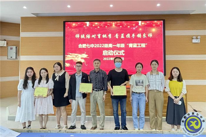 luck18平台2022级高一年级举行“青蓝工程”师徒结对启动仪式(图6)