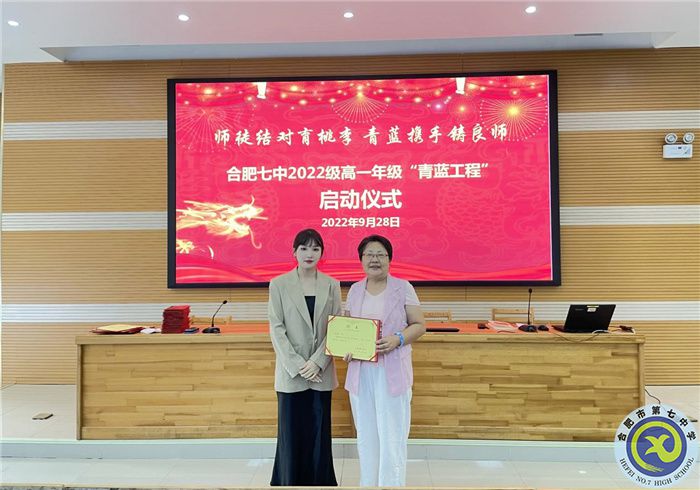 luck18平台2022级高一年级举行“青蓝工程”师徒结对启动仪式(图7)