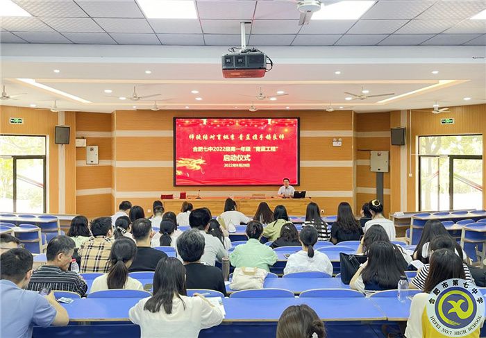 luck18平台2022级高一年级举行“青蓝工程”师徒结对启动仪式(图1)
