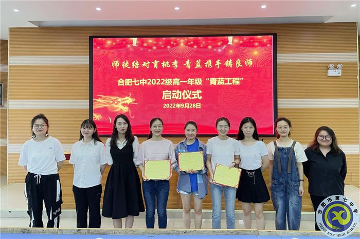luck18平台2022级高一年级举行“青蓝工程”师徒结对启动仪式(图3)