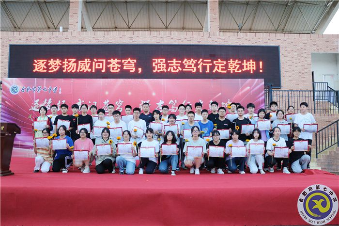 理科突出进步同学表彰.jpg