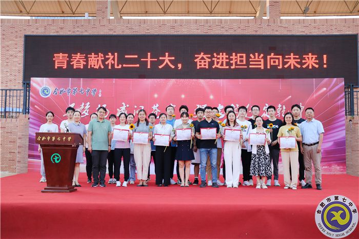 全面发展班级表彰.jpg