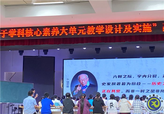 图为合肥六中夏雨老师讲课精彩片段.jpg