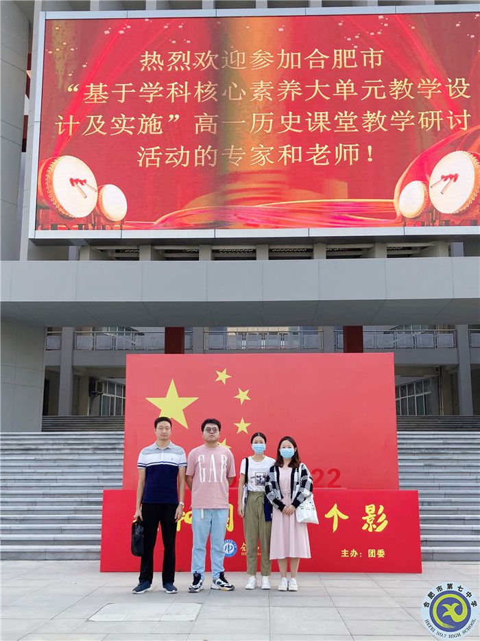 图为luck18平台历史组参会人员合影.jpg