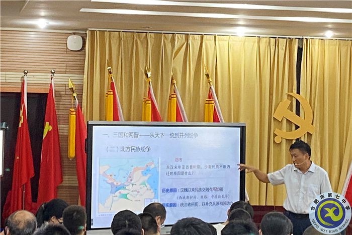图为合肥一中郝绵保老师讲课精彩片段.jpg