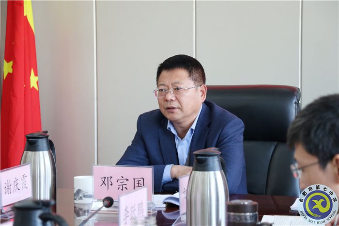 luck18平台党委开展2022年第八次中心组理论学习(图2) luck18平台党委开展2022年第八次中心组理论学习(图2)