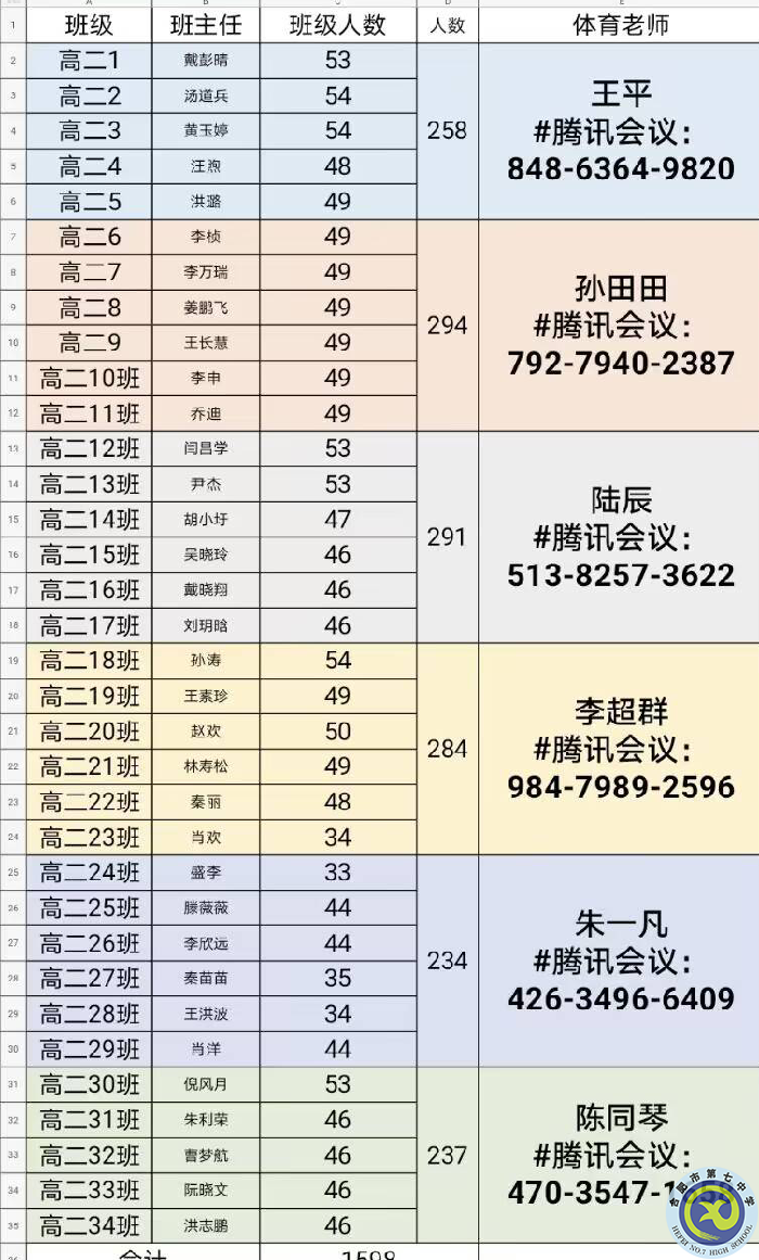 图6.png