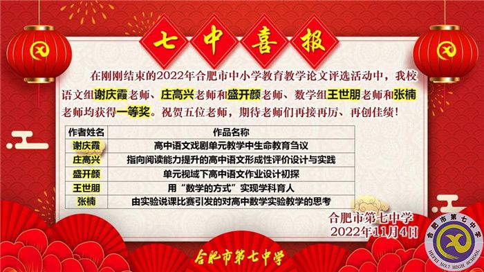 一等奖1.jpg 一等奖1.jpg
