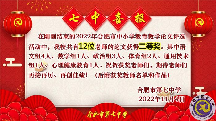 二等奖1.jpg 二等奖1.jpg