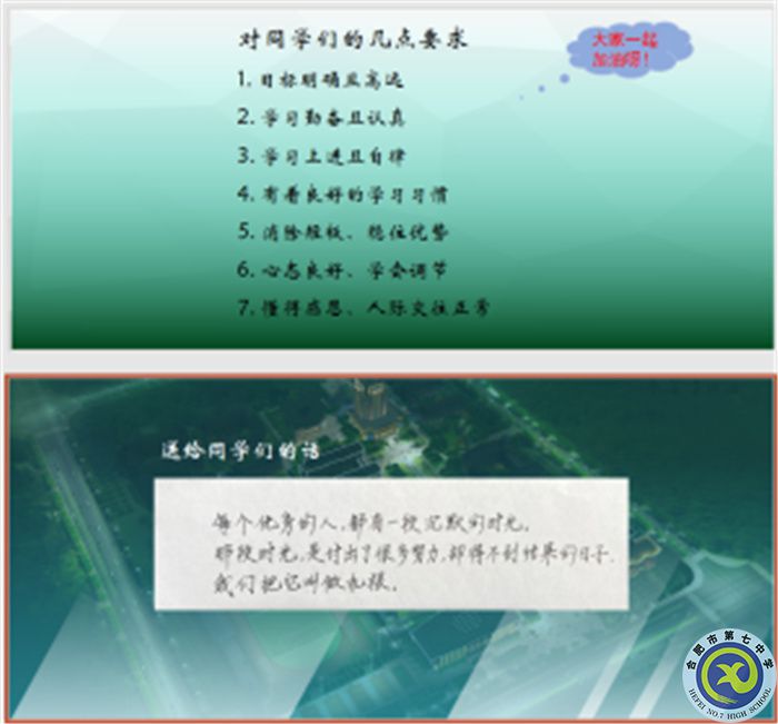 luck18平台高二级部开展线上学习经验交流会(图5) luck18平台高二级部开展线上学习经验交流会(图5)