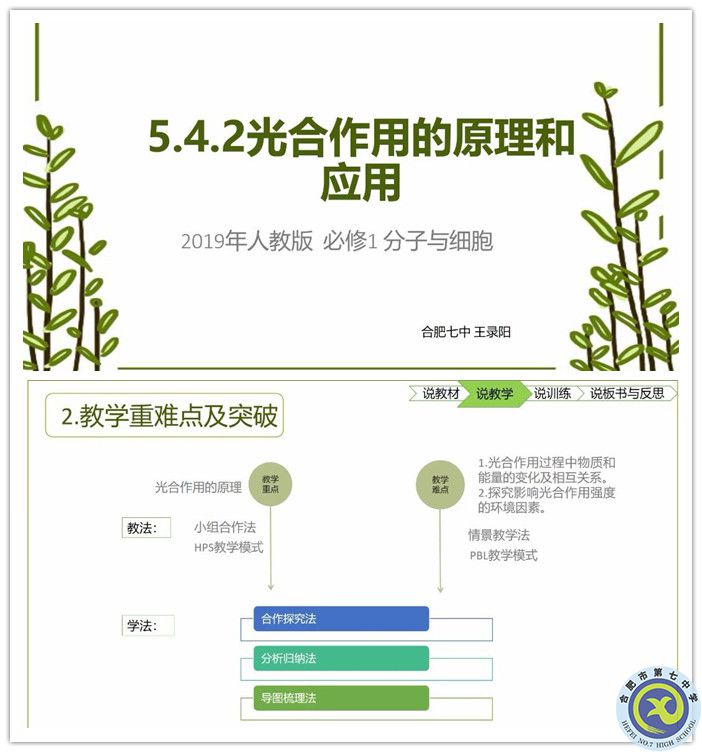 王录阳老师副本.jpg
