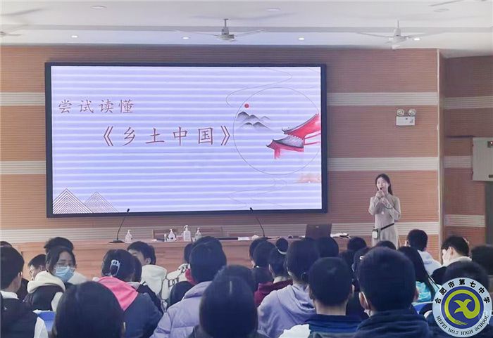热爱土地,执着种菜——《乡土中国》导读课带你理解乡土情怀(图1) 热爱土地,执着种菜——《乡土中国》导读课带你理解乡土情怀(图1)