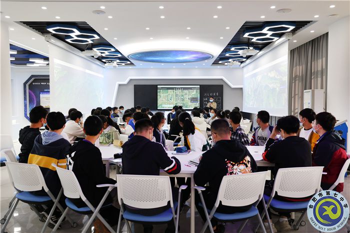 地理课程1.jpg 地理课程1.jpg
