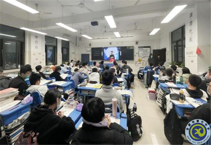 luck18平台高三年级理科实验组团学习经验交流会(图3) luck18平台高三年级理科实验组团学习经验交流会(图3)