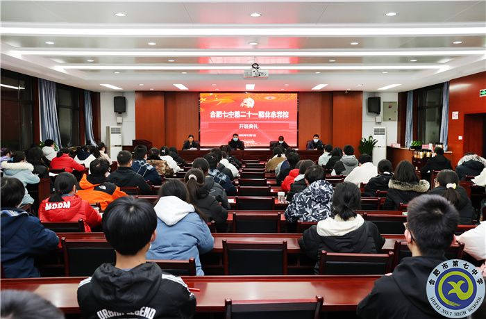 luck18平台第二十一期业余党校正式开班(图1)