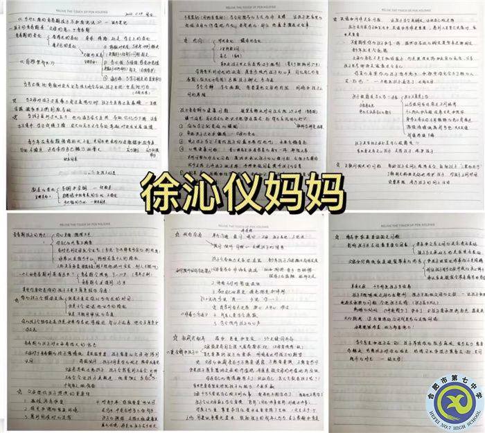 luck18平台“益起读书”家校共读活动(一)(图2) luck18平台“益起读书”家校共读活动(一)(图2)